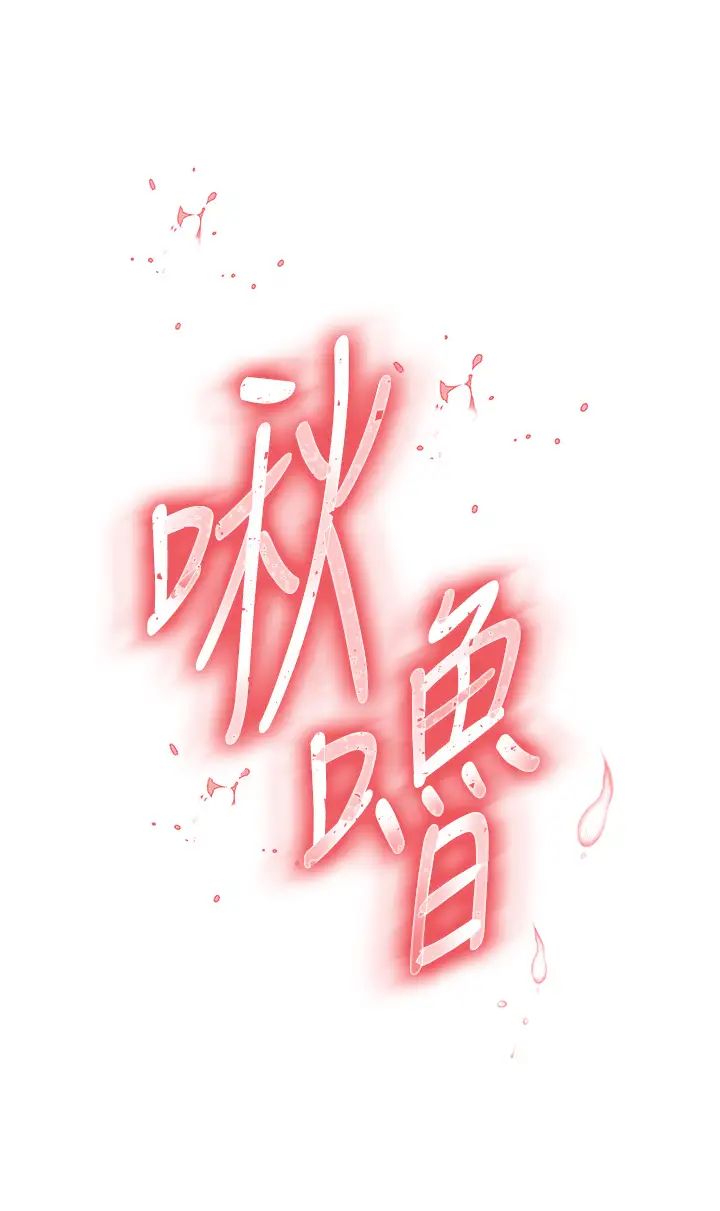 色鵰英雄传:一捅天下第45话-娘…求求妳不要!