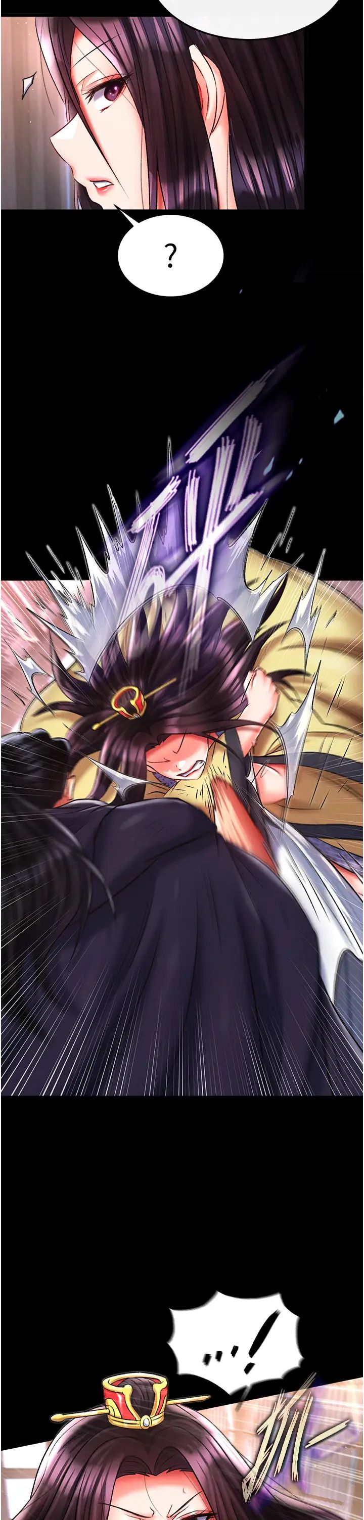 色鵰英雄传:一捅天下第45话-娘…求求妳不要!