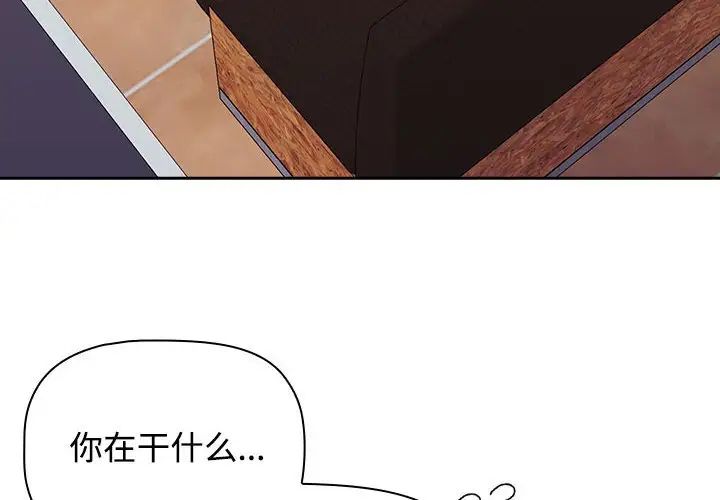 受害者联盟第34话