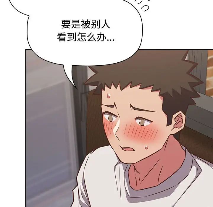 受害者联盟第34话