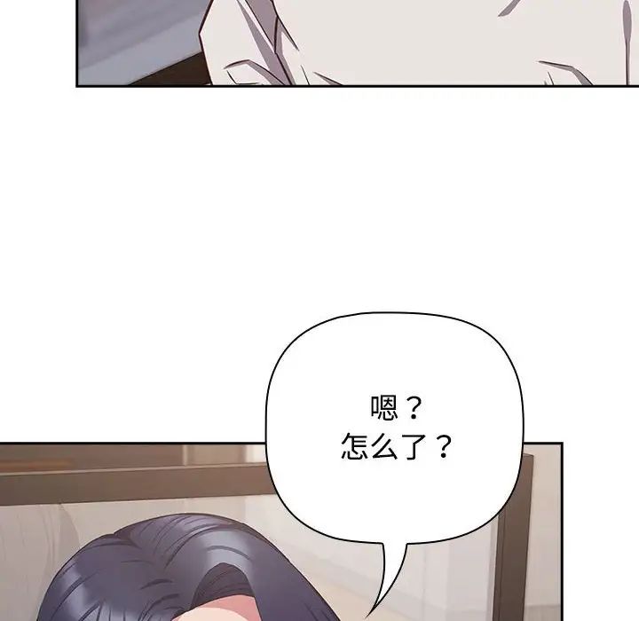受害者联盟第34话