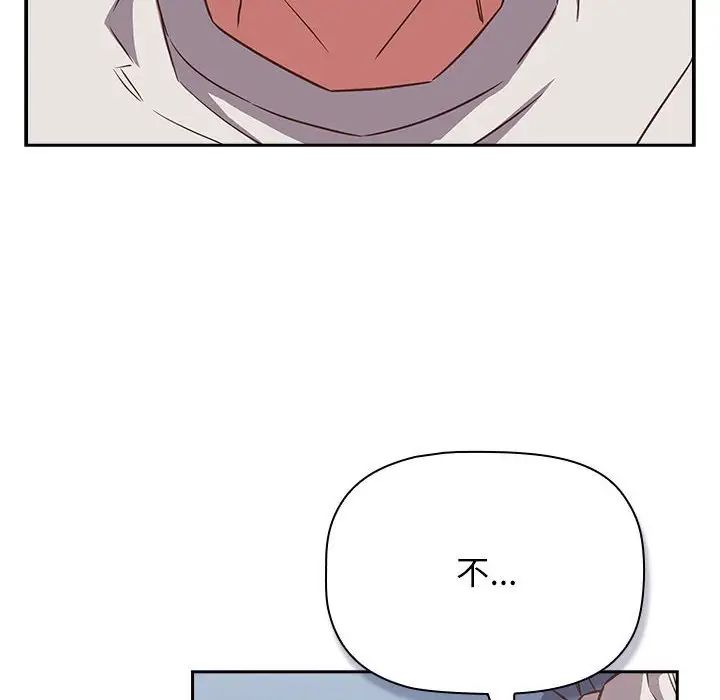 受害者联盟第34话
