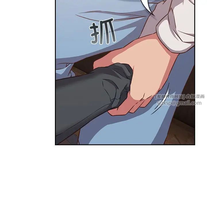 受害者联盟第34话