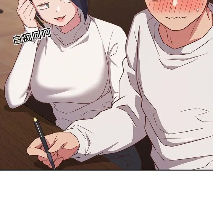 受害者联盟第34话