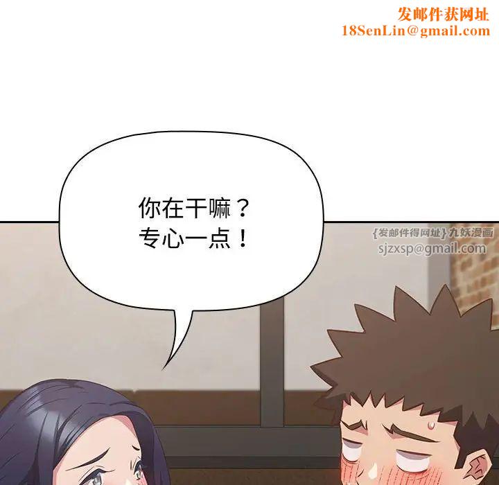 受害者联盟第34话