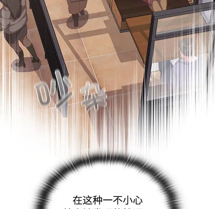 受害者联盟第34话