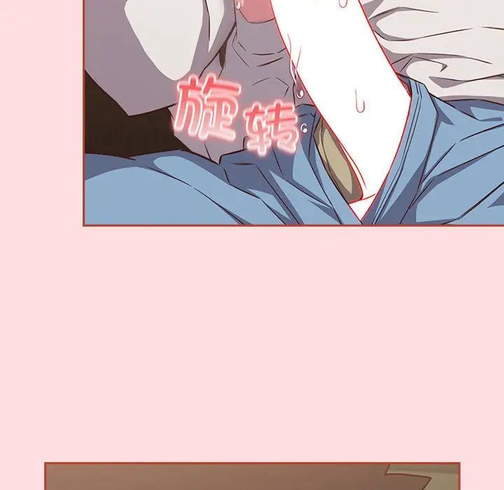 受害者联盟第34话