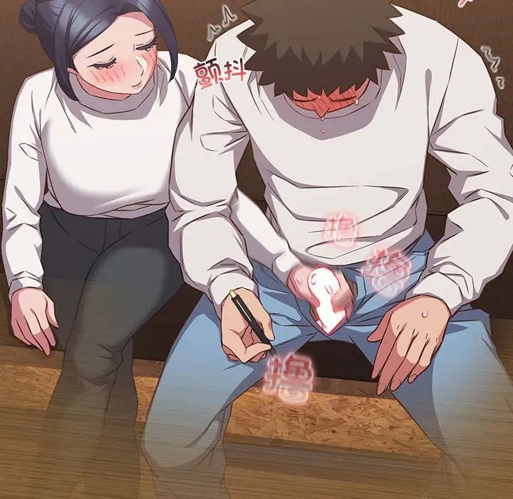 受害者联盟第34话