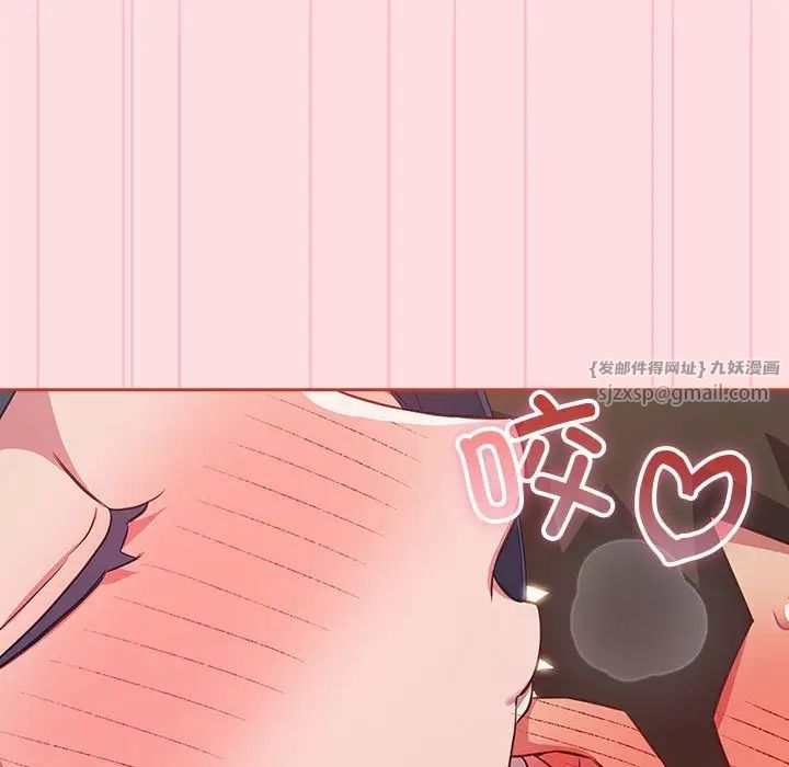 受害者联盟第34话