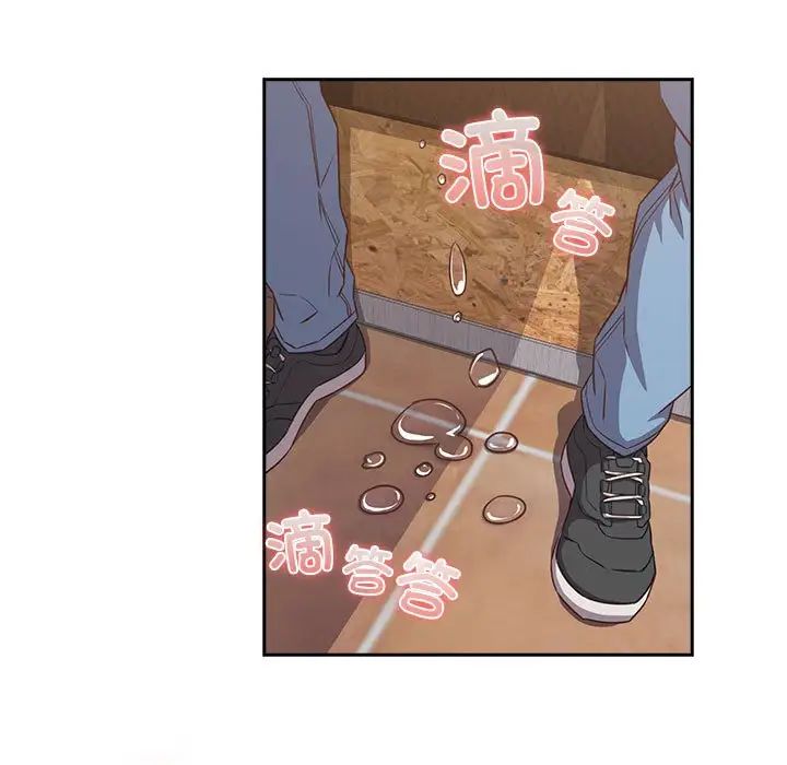 受害者联盟第34话
