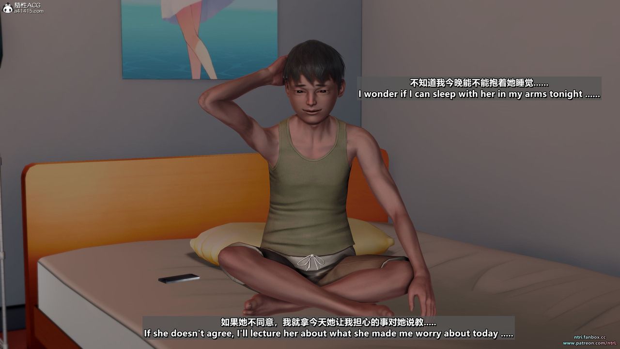 [3D]我的教师妈妈-千穂理第13话