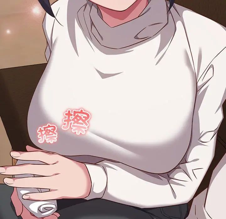 受害者联盟第34话