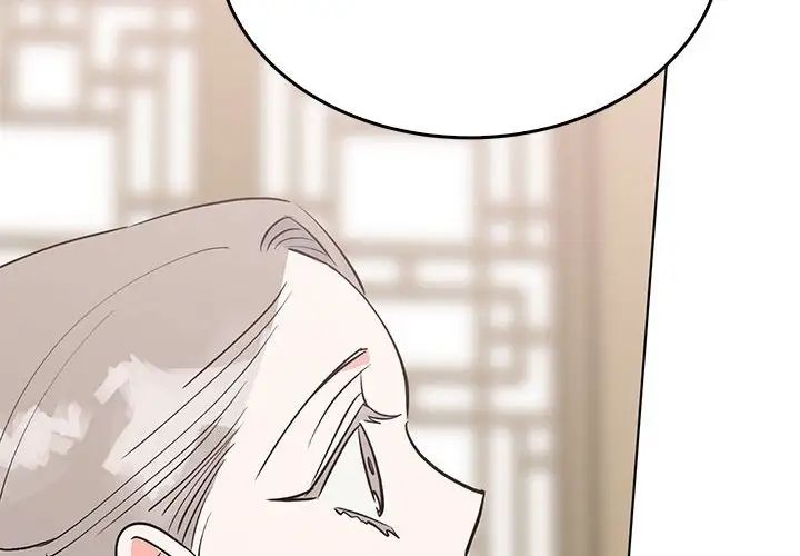 毒酒第24话