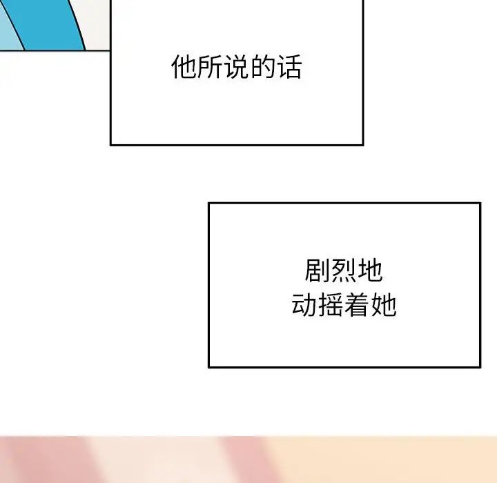 毒酒第24话