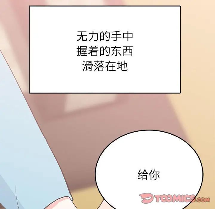 毒酒第24话