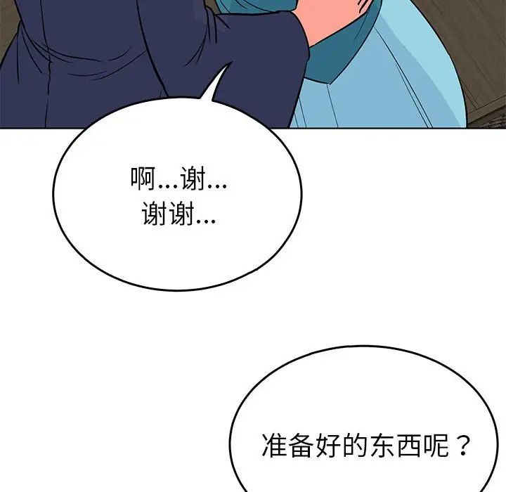 毒酒第24话
