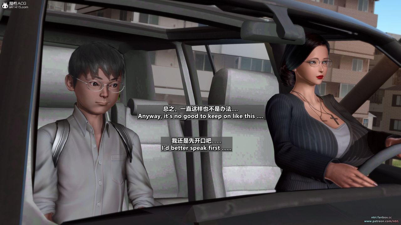 [3D]我的教师妈妈-千穂理第13话