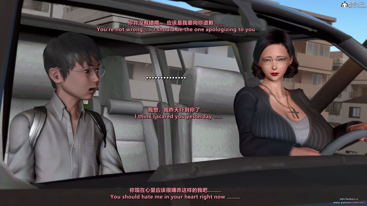 [3D]我的教师妈妈-千穂理第13话