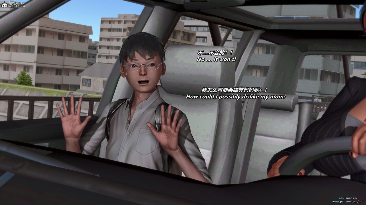 [3D]我的教师妈妈-千穂理第13话