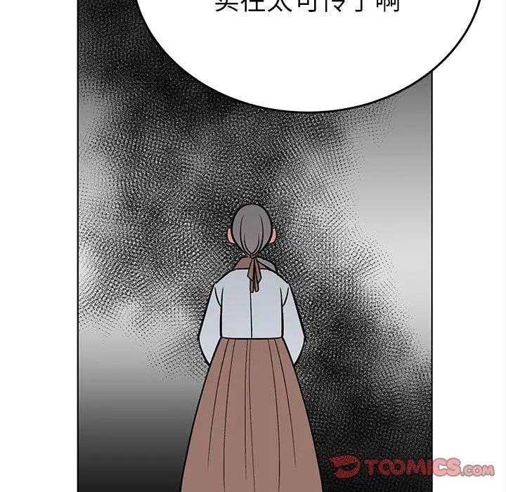 毒酒第24话