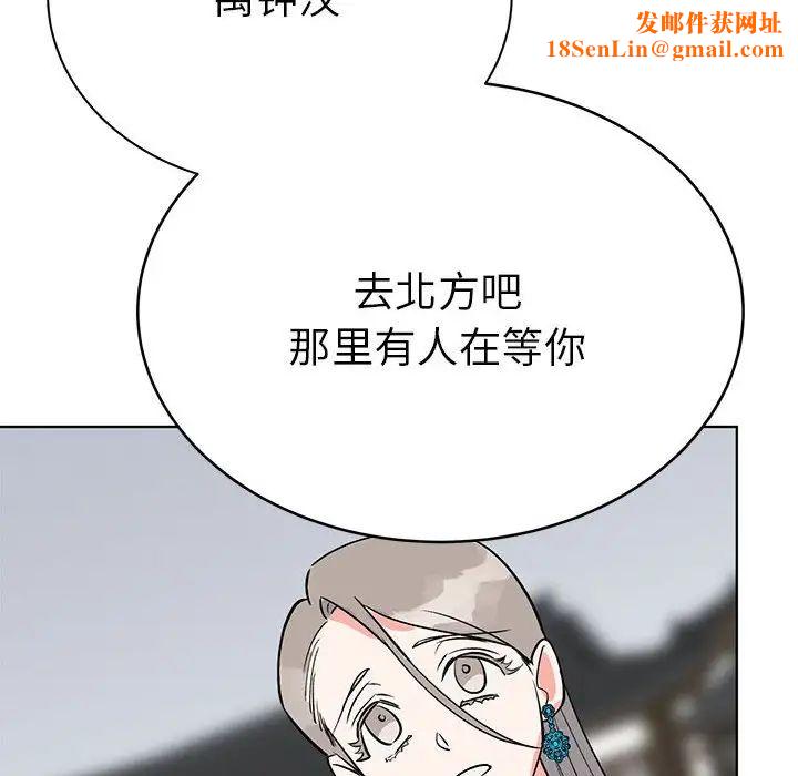 毒酒第24话