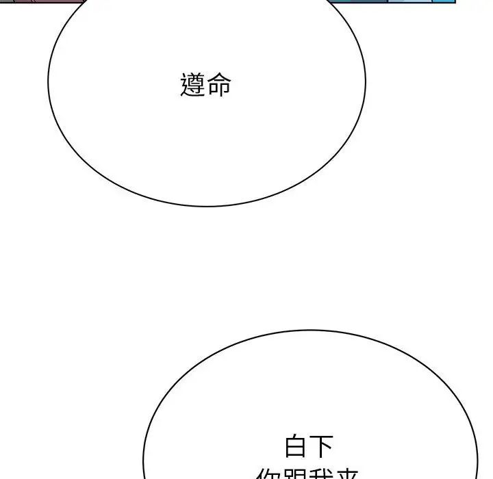 毒酒第24话