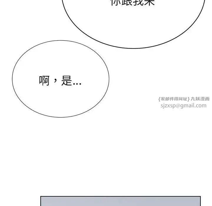 毒酒第24话