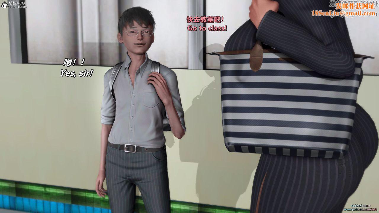 [3D]我的教师妈妈-千穂理第14话