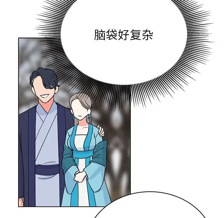 毒酒第24话