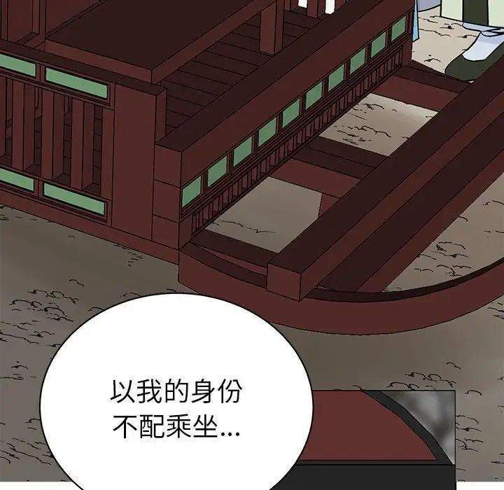 毒酒第24话