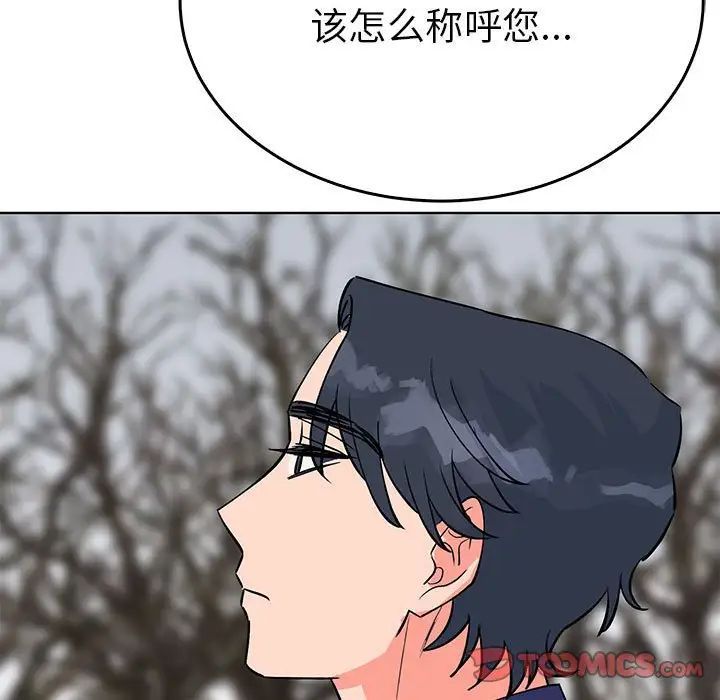 毒酒第24话