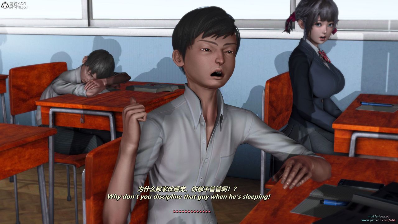 [3D]我的教师妈妈-千穂理第14话