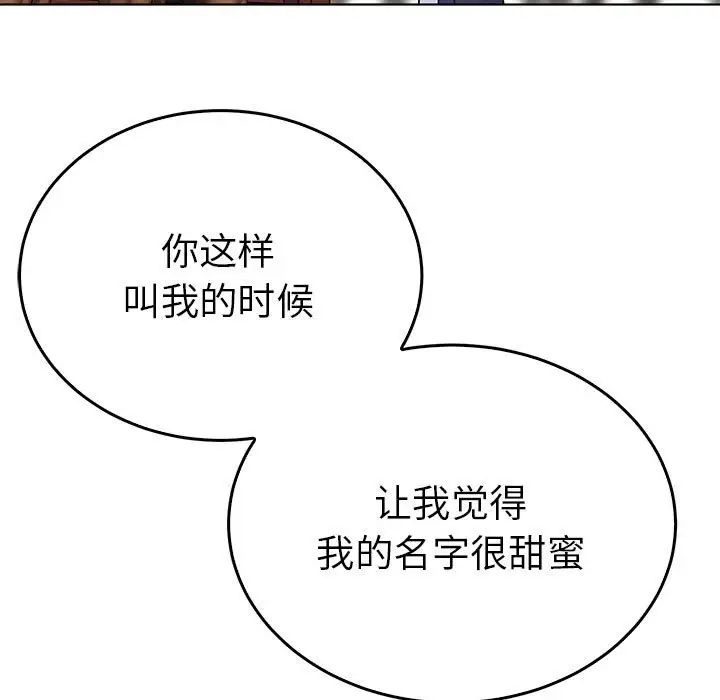 毒酒第24话