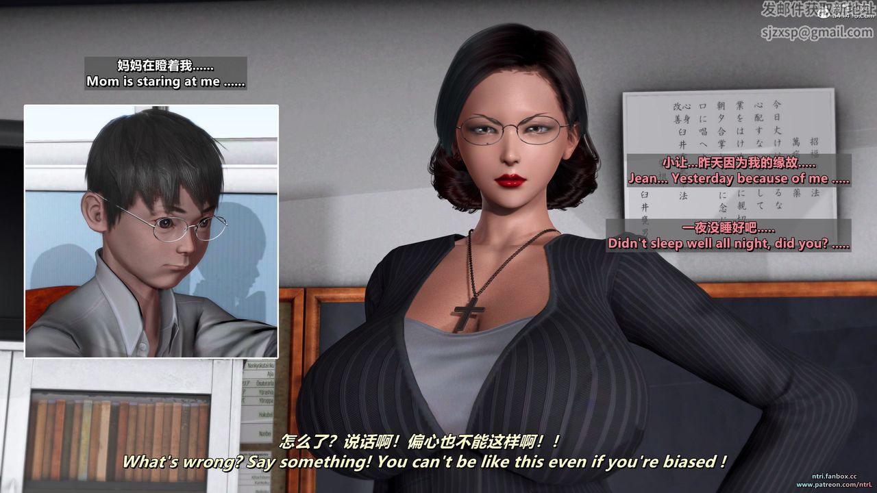 [3D]我的教师妈妈-千穂理第14话