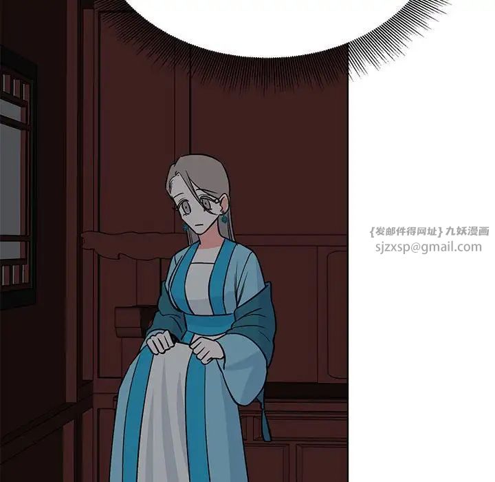 毒酒第24话