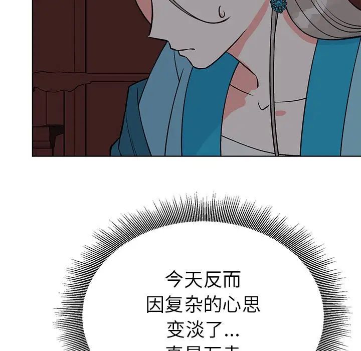 毒酒第24话