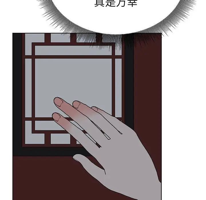 毒酒第24话