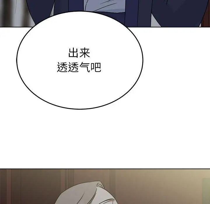 毒酒第24话