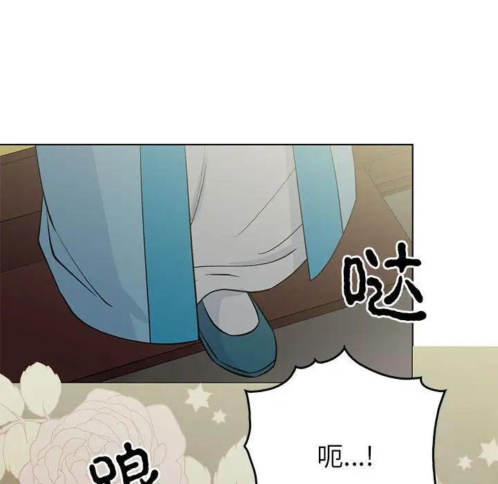 毒酒第24话