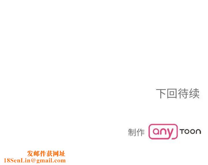 毒酒第24话