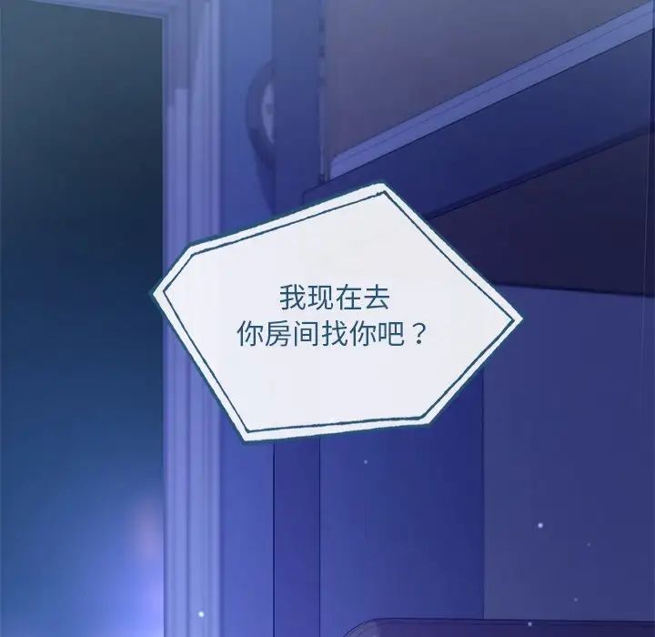 爱的游乐园第26话