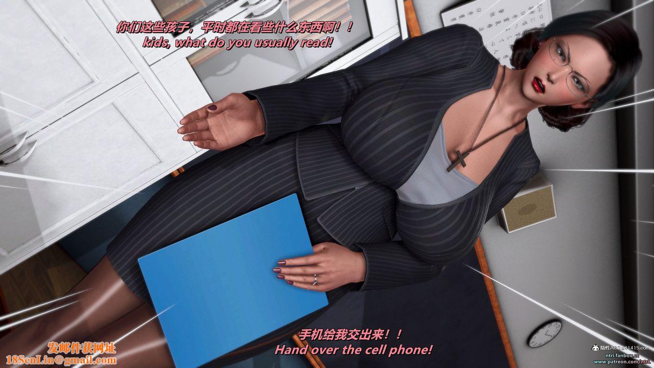 [3D]我的教师妈妈-千穂理第14话