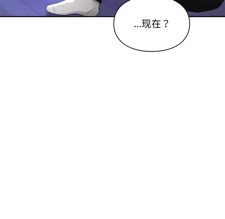 爱的游乐园第26话