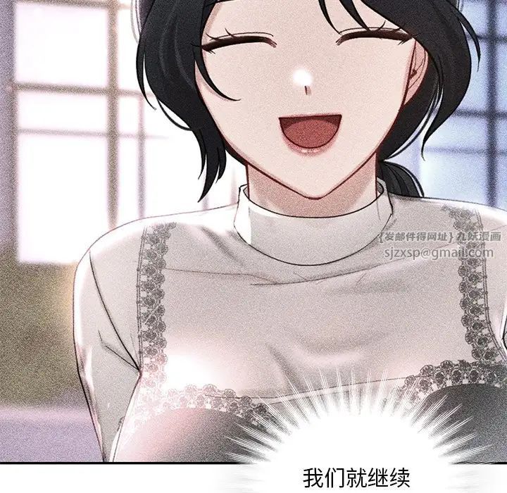 爱的游乐园第26话
