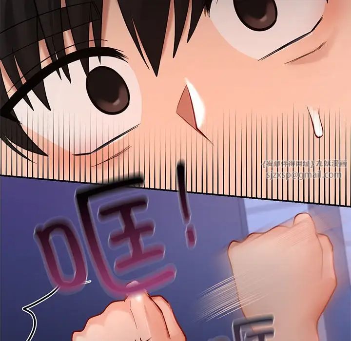 爱的游乐园第26话