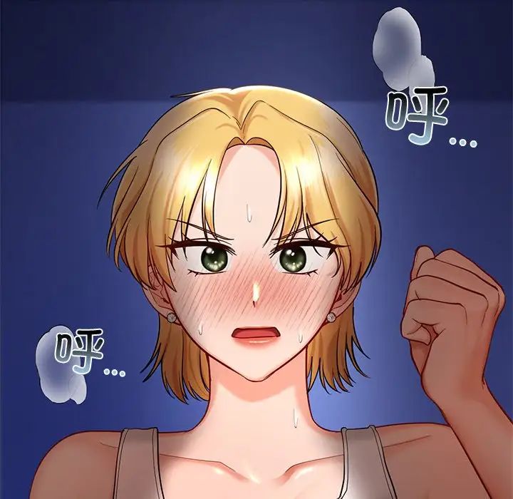 爱的游乐园第26话