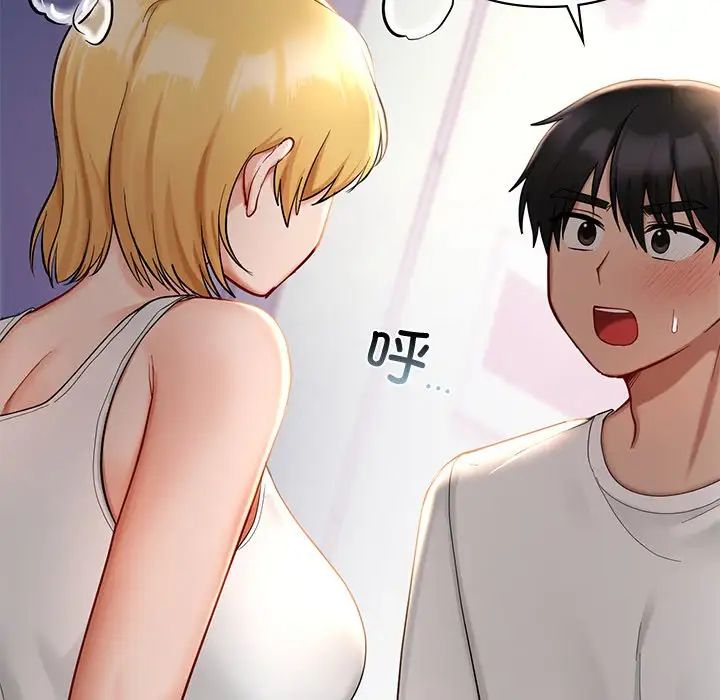 爱的游乐园第26话