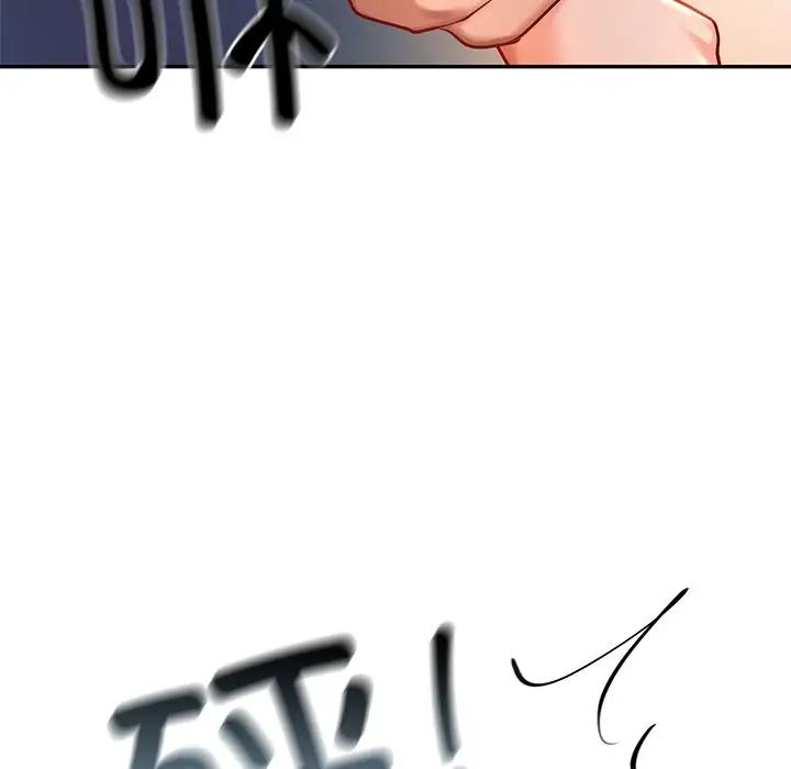 爱的游乐园第26话