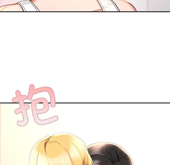 爱的游乐园第26话