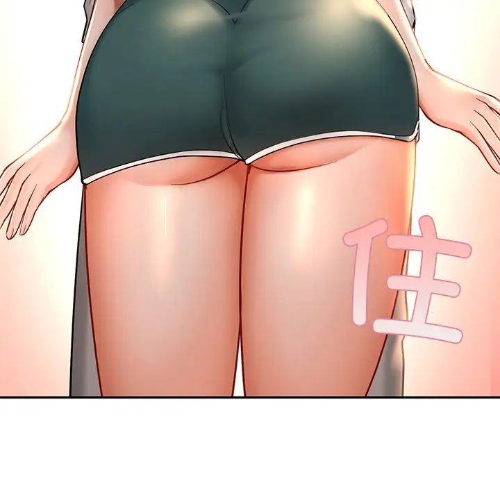 爱的游乐园第26话